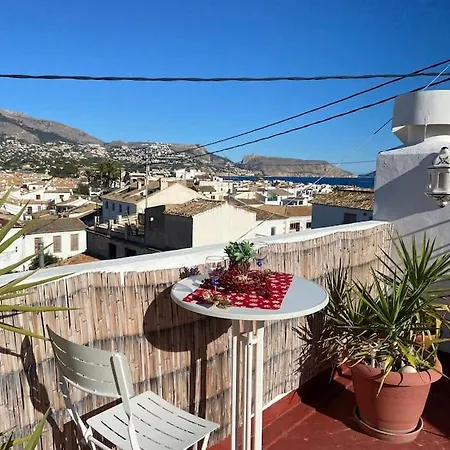 Casco Antiguo Con Terraza شقة ألتيا